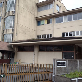 飯能市立西川小学校の画像1