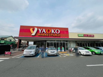 ヤオコー 新座栗原店