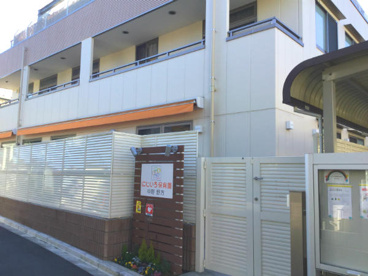 私立にじいろ保育園中野野方の画像1