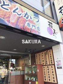 とんかつ専門店　花むらの画像1