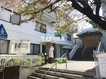 大船カトリック幼稚園の画像1