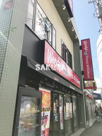 ウェンディーズ・ファーストキッチン 大船店の画像1
