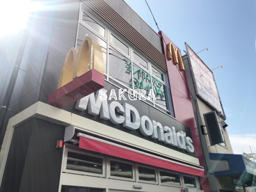 マクドナルド 大船店の画像1
