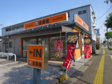 吉野家 高知インター店