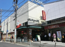 小田急ＯＸ　読売ランド駅前店