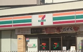 セブンイレブン
