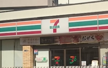 セブンイレブンの画像1