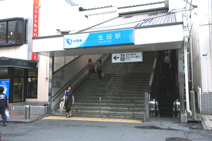 小田急線　生田駅