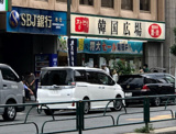 SBJ銀行 新宿支店