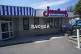 ジョナサン 二俣川店