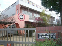 厚生館愛児園