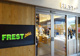 FREST petit(フレストプチ) くずは店の画像