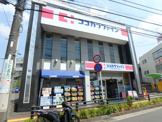 ココカラファイン 梶ヶ谷南店