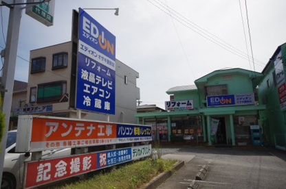 エディオンオザキ 菱野店の画像1