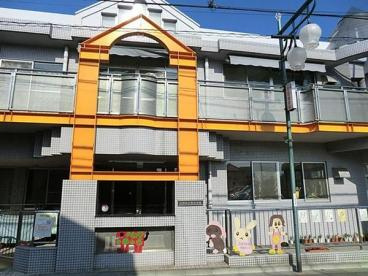 中野区立白鷺保育園の画像1