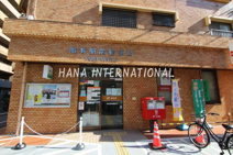 亀有駅前郵便局