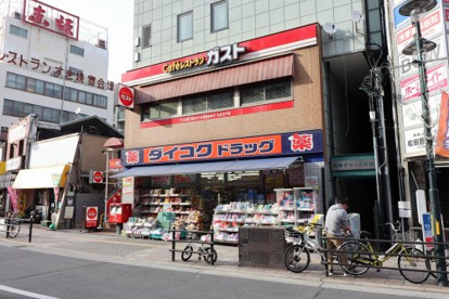 ダイコクドラッグ 放出駅前店の画像1