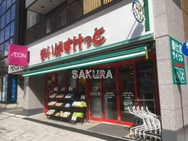 まいばすけっと川崎新川通店の画像1