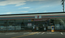 セブンイレブン 琴浦逢束店