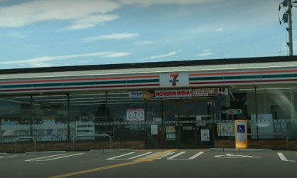 セブンイレブン 琴浦逢束店の画像1