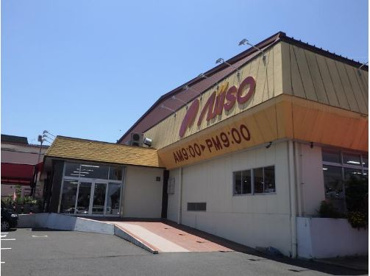 新あじそう パープル店の画像1