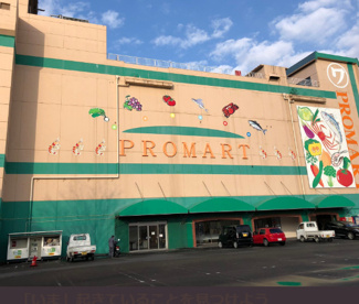 マルワプロマート倉吉店の画像1