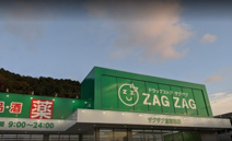 ザグザグ 倉吉南店