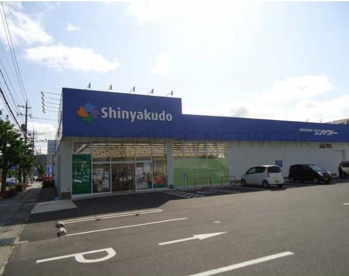 ココカラファイン ドラッグストアシンヤクドー倉吉昭和店の画像1