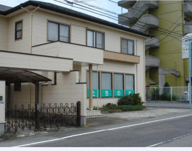とちの木歯科医院の画像