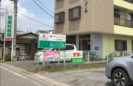 旭歯科医院の画像
