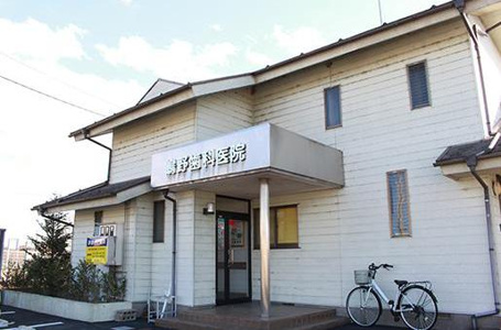 嶋野歯科医院の画像