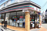 セブンイレブン世田谷三宿2丁目店