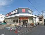 クリエイトSD川崎田島町店