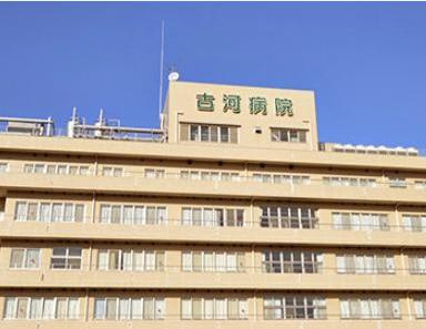 医療法人徳洲会 古河総合病院の画像