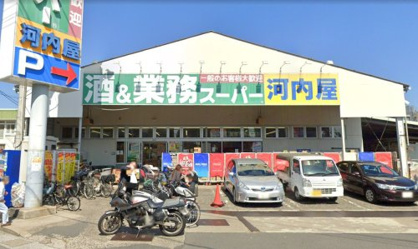 業務スーパー中原店の画像1