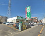生鮮＆業務スーパー武蔵新城店