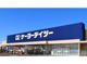 ケーヨーデイツー 吹上店の画像