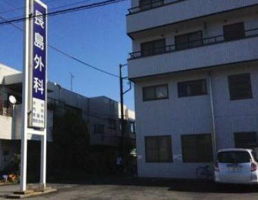 長島外科病院の画像