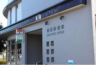 騎西郵便局の画像