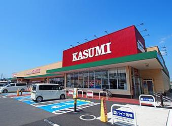 カスミ 古河丘里店の画像