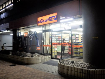 Bookoff Plus ブックオフ プラス 西五反田店情報ページ 新宿 池袋のお部屋探しはアルク Bookoff Plus ブックオフ プラス 西五反田店情報ページ 新宿 池袋のお部屋探しはアルク