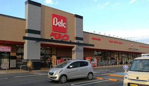 Belc(ベルク) 古河駒羽根店の画像