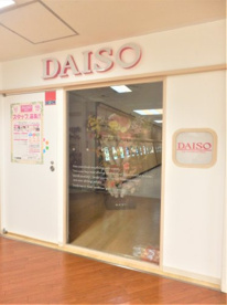 ザ ダイソー 五反田toc店情報ページ 新宿 池袋のお部屋探しはアルク