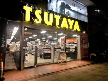 Tsutaya 西五反田店情報ページ 新宿 池袋のお部屋探しはアルク