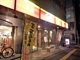 すき家 西五反田七丁目店の画像