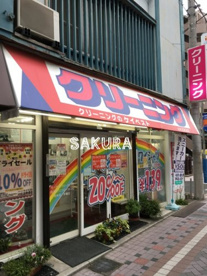 クリーニングのケイベスト小杉法政通店の画像1