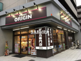 キッチンオリジン元住吉店