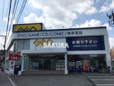 GEO木月店
