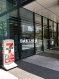 セブン‐イレブン川崎武蔵小杉駅前店