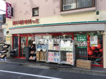 まいばすけっと丸子通2丁目店